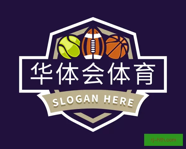 介绍华体会体育